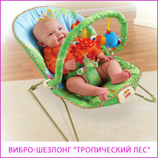 Вибро-шезлонг Тропический лес
